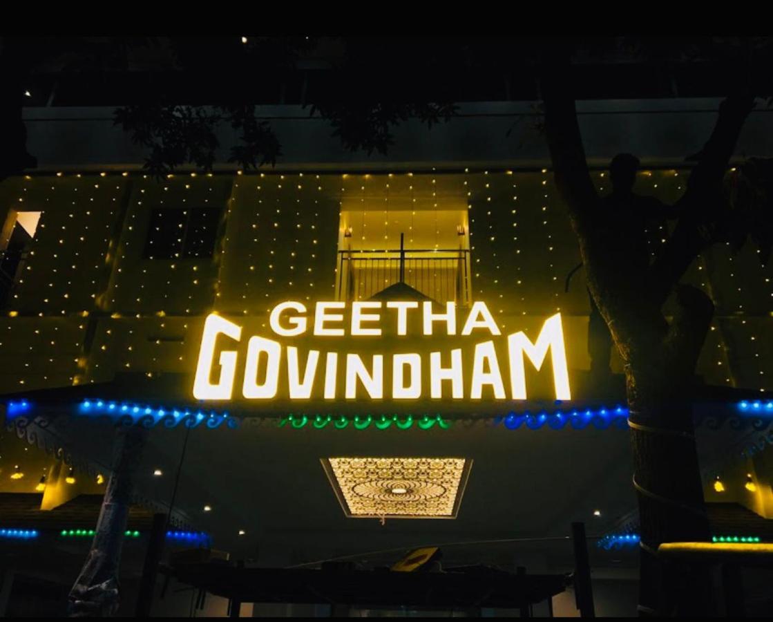ホテル Geetha Govindham Guruvāyūr エクステリア 写真